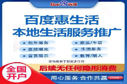 SEM竞价开户案例：从入门到精通